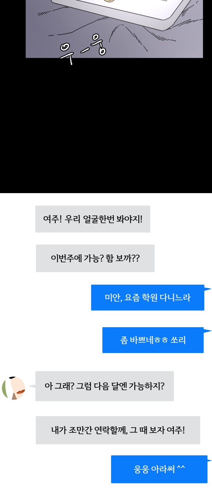 69 페이지