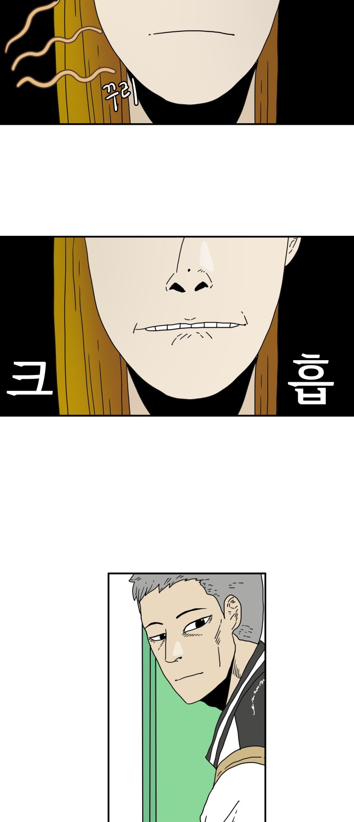 18 페이지