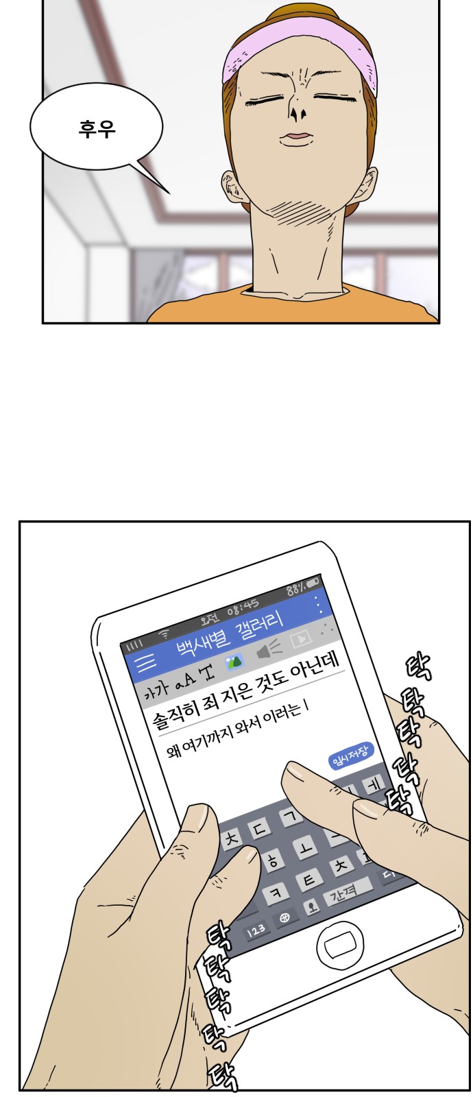 2 페이지