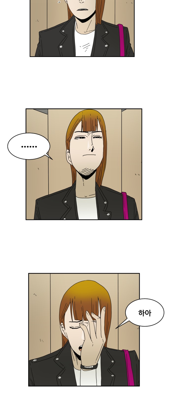 21 페이지