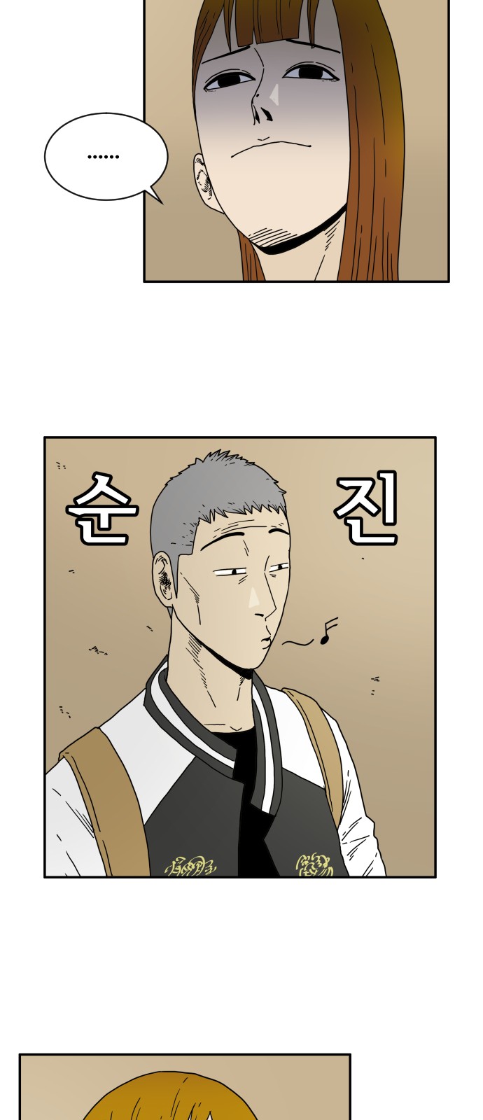 25 페이지