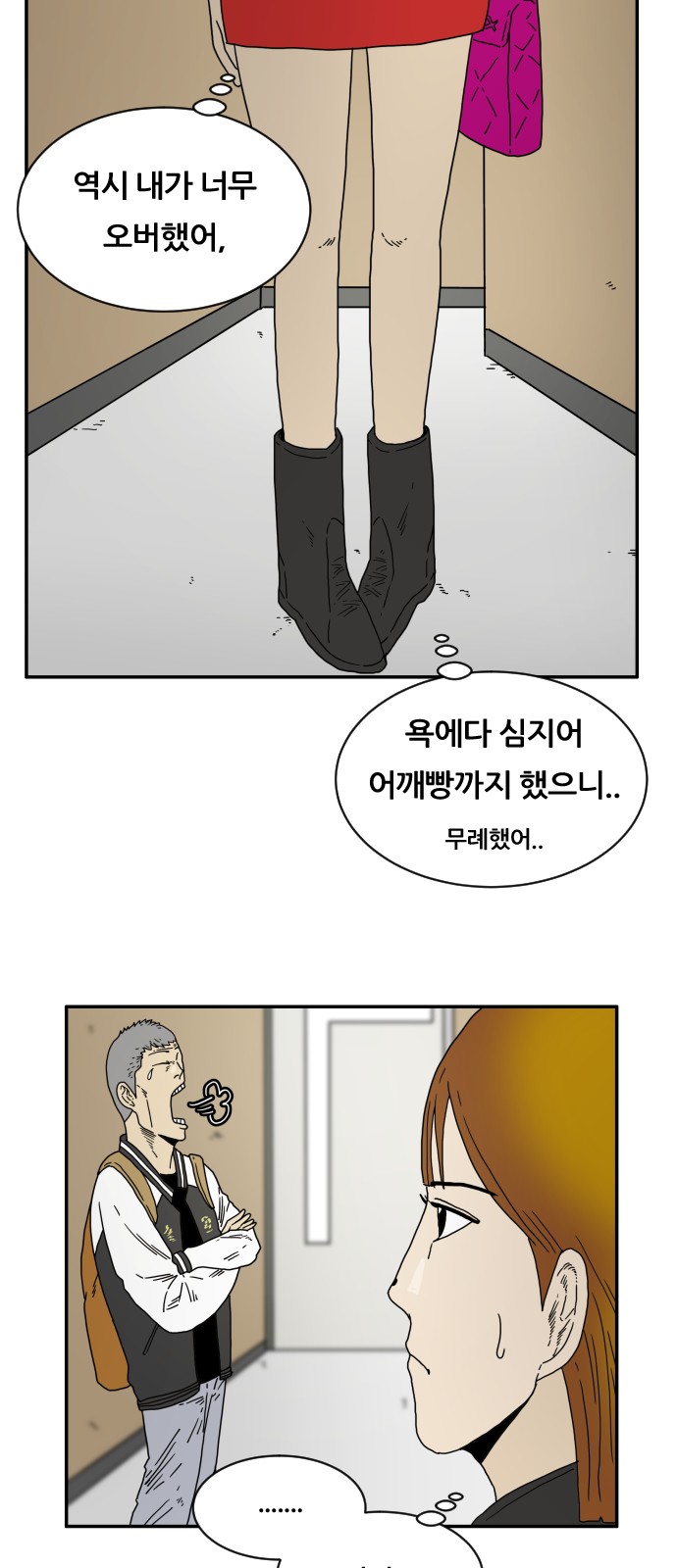 27 페이지