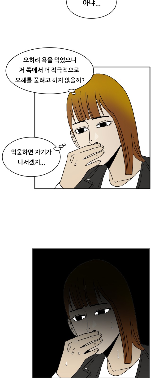 28 페이지