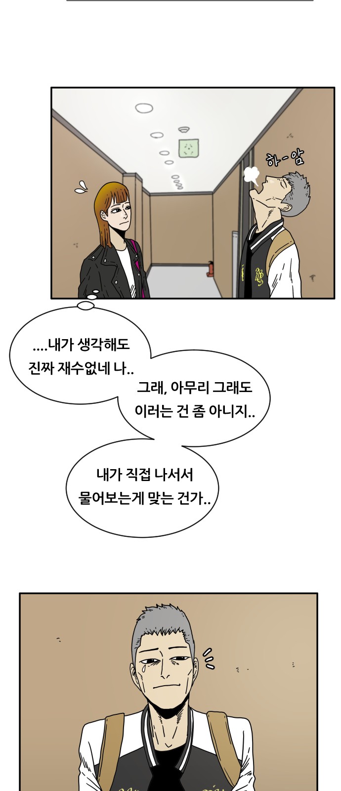 29 페이지