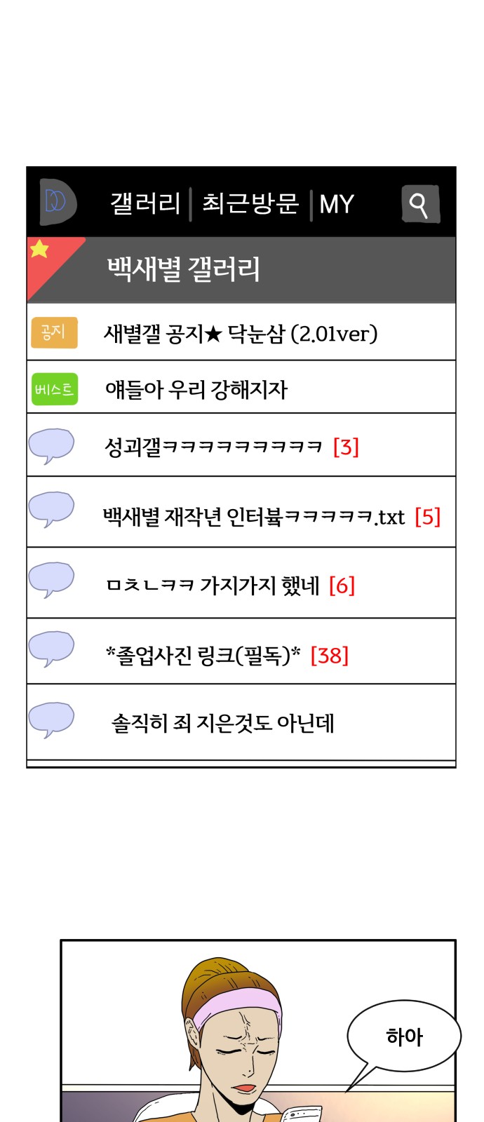 3 페이지