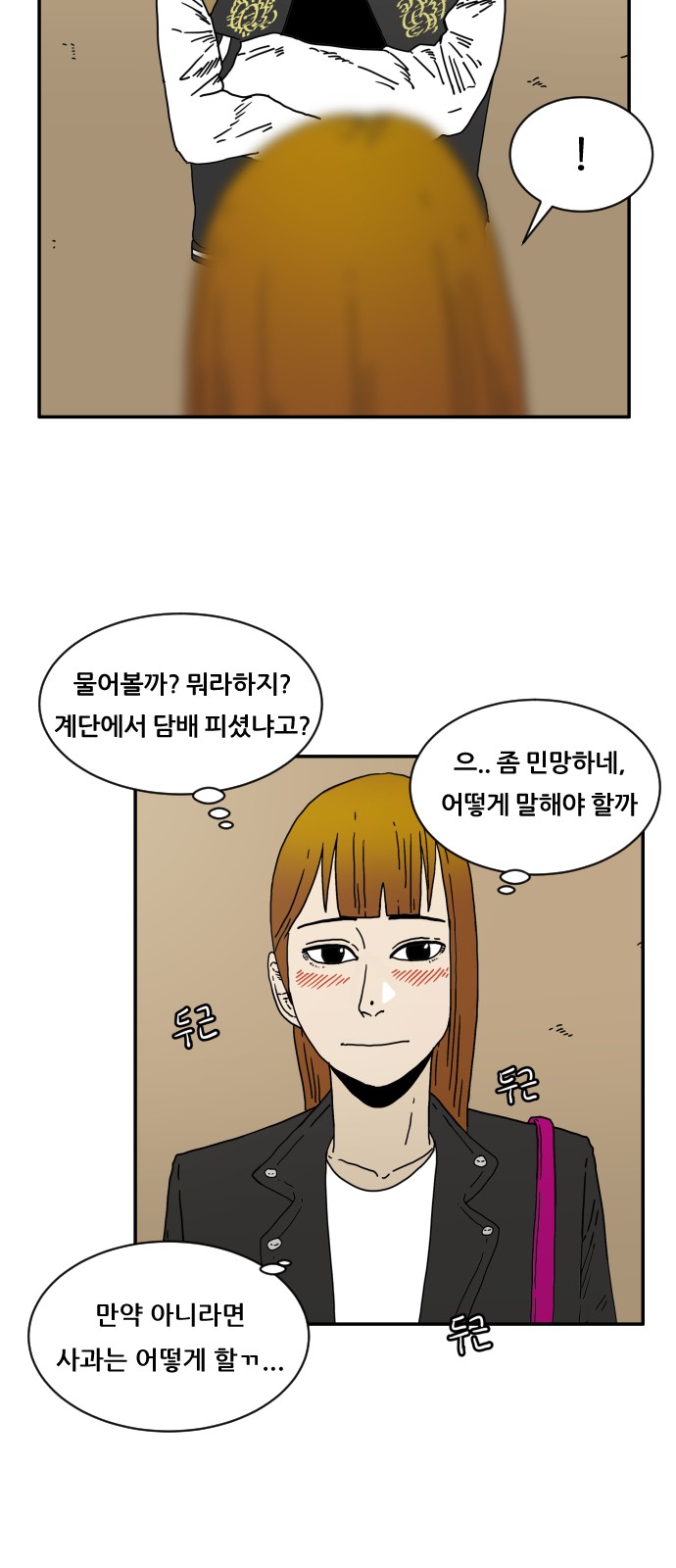 30 페이지
