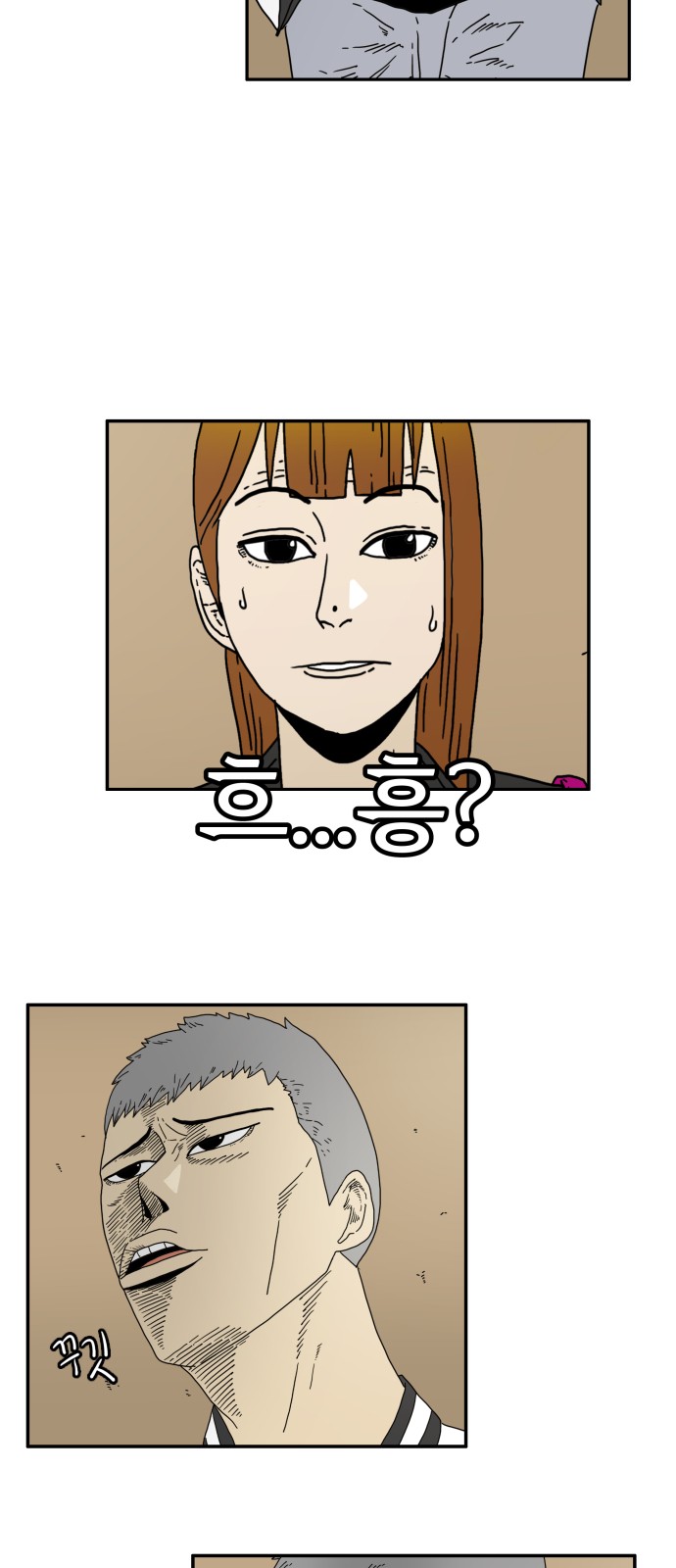 32 페이지