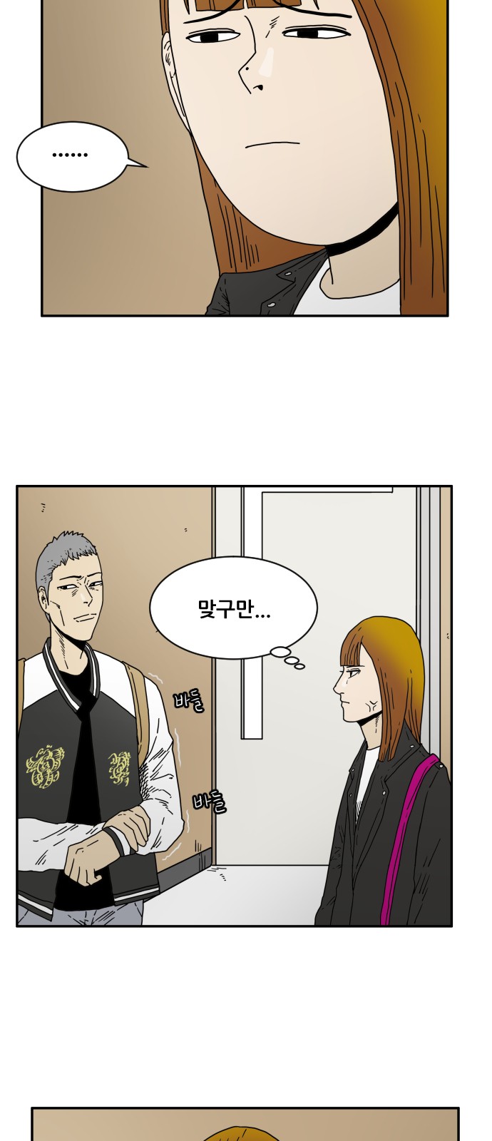 35 페이지