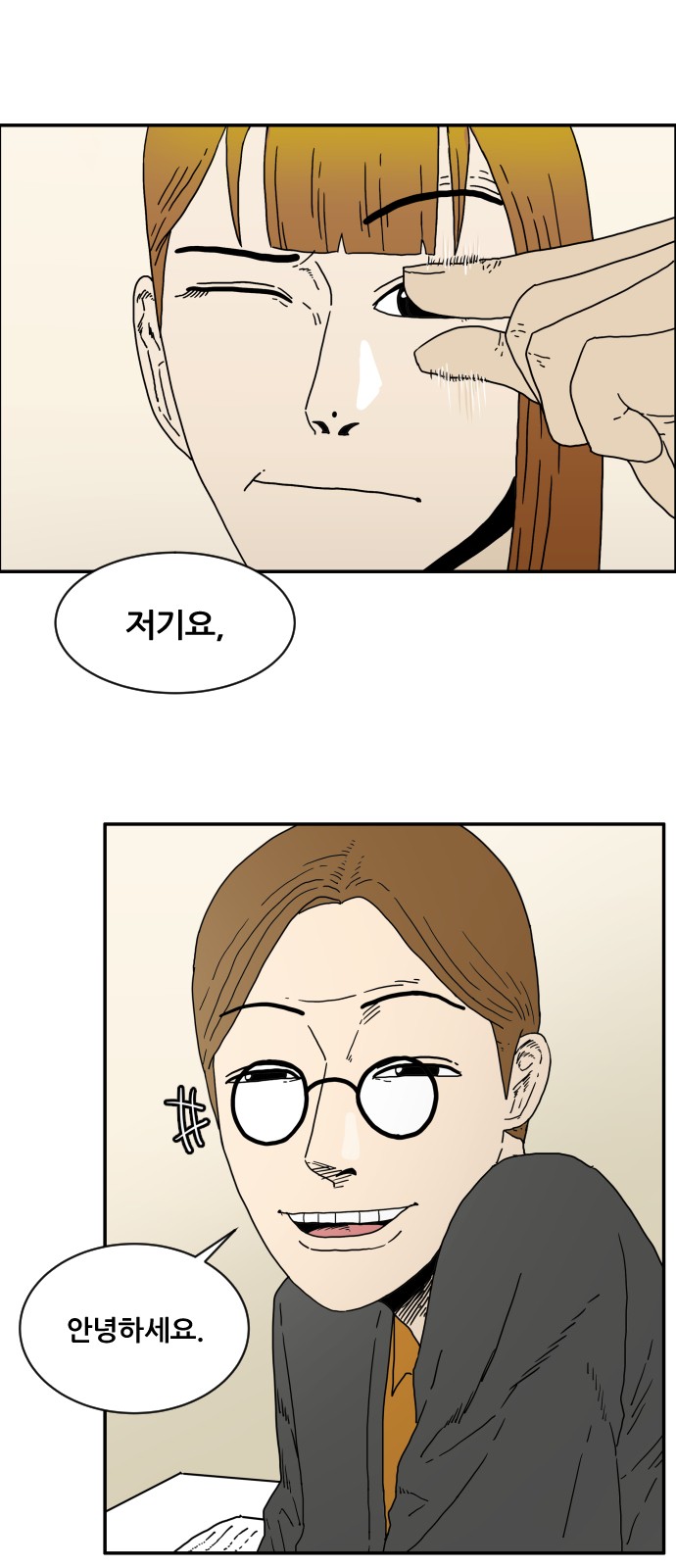 38 페이지