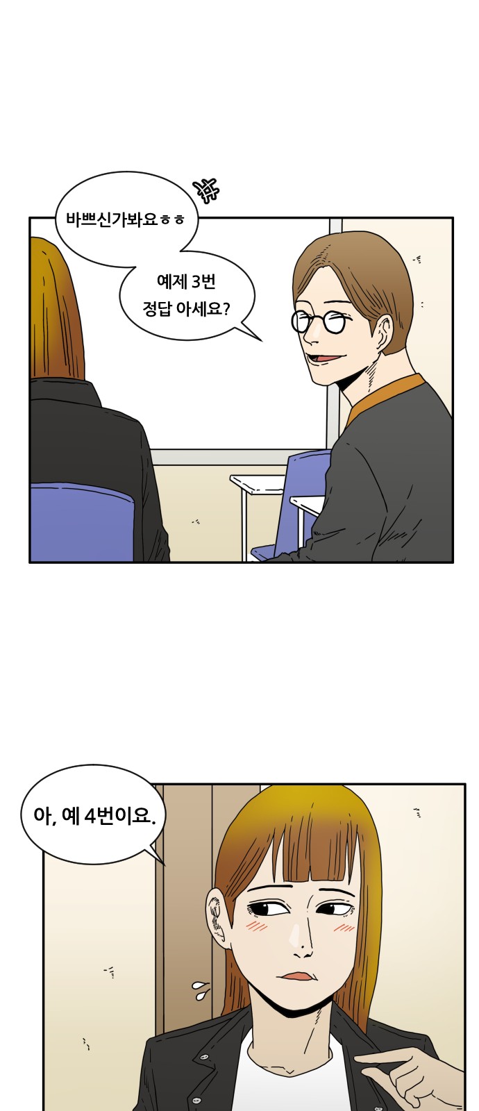 39 페이지