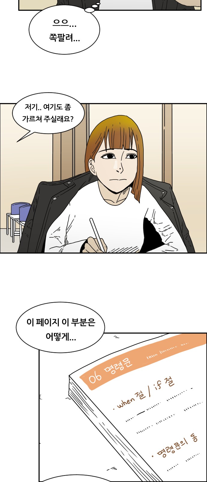 40 페이지