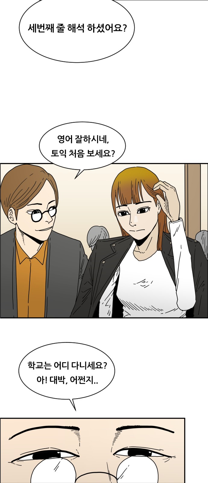41 페이지