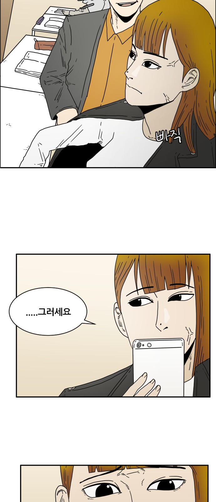 43 페이지