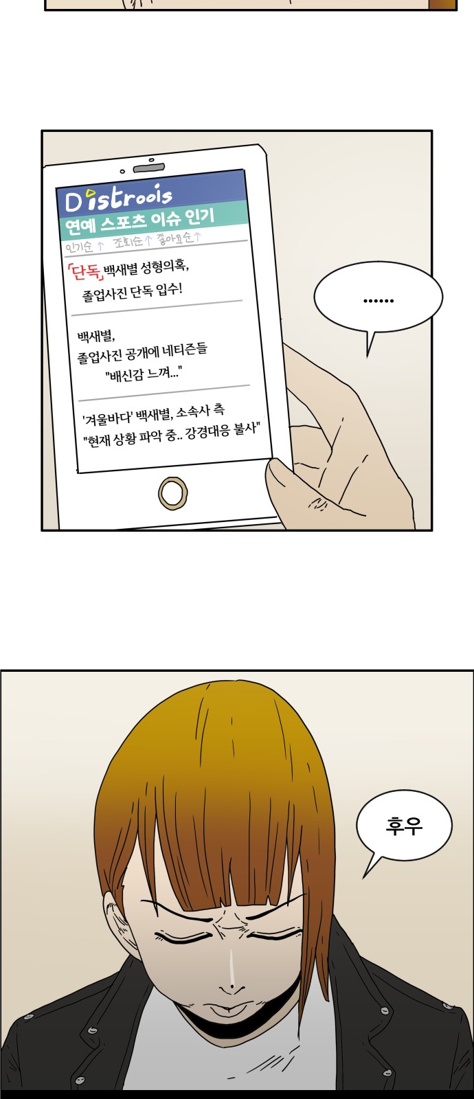 44 페이지