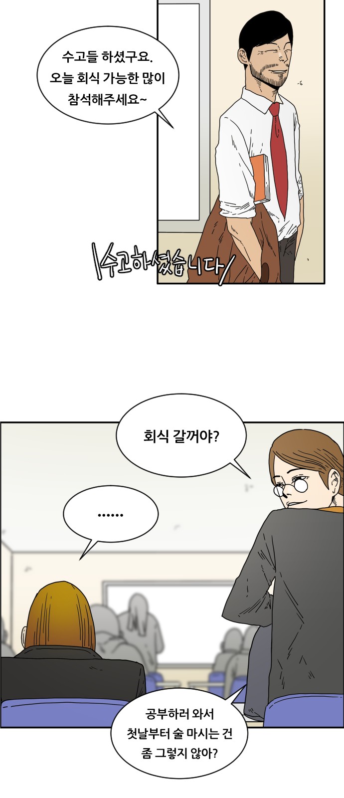 46 페이지