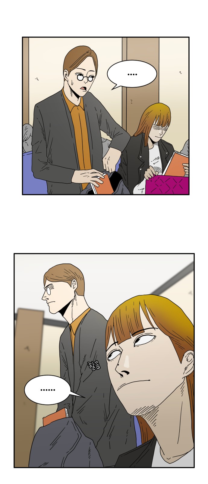 48 페이지