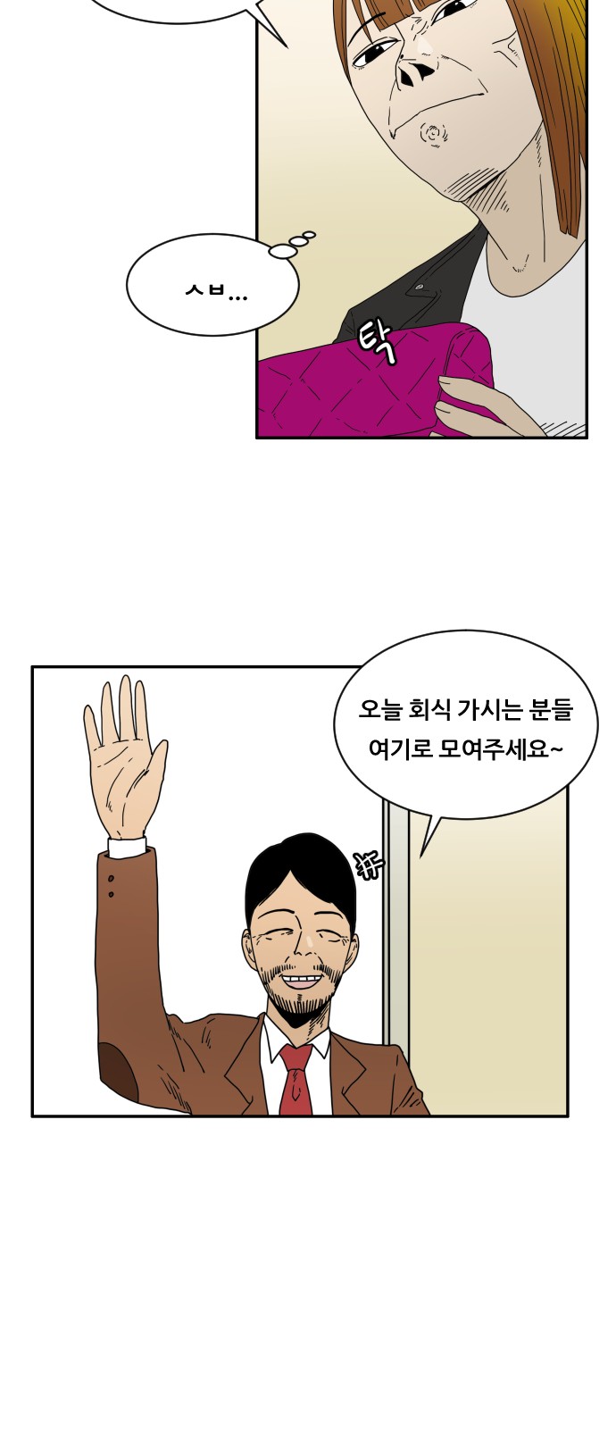 50 페이지