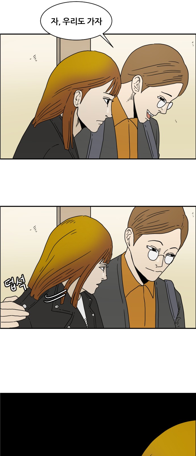 51 페이지