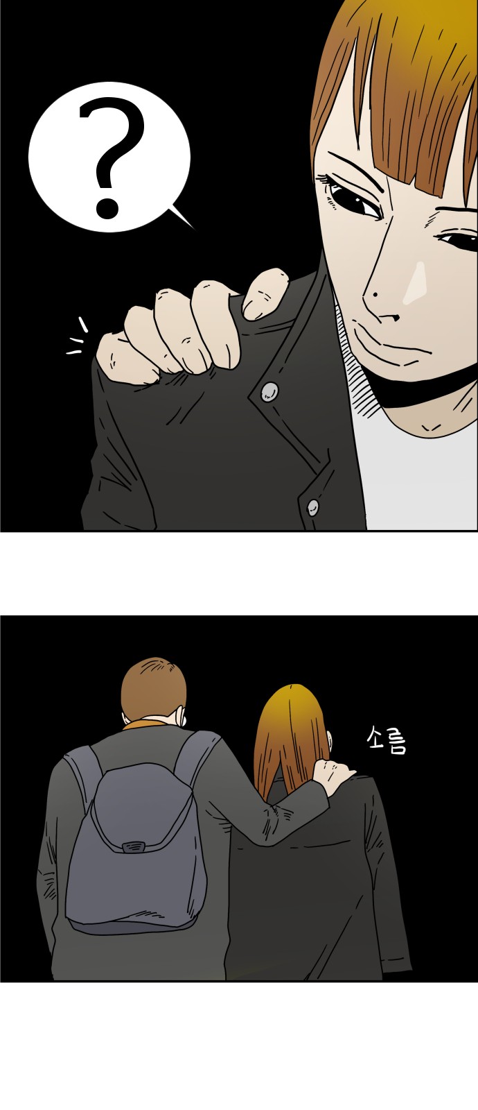 52 페이지
