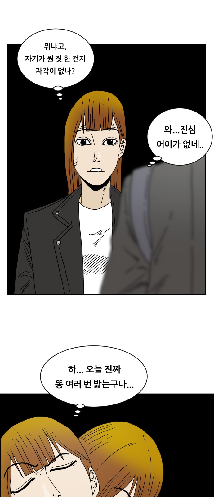 54 페이지