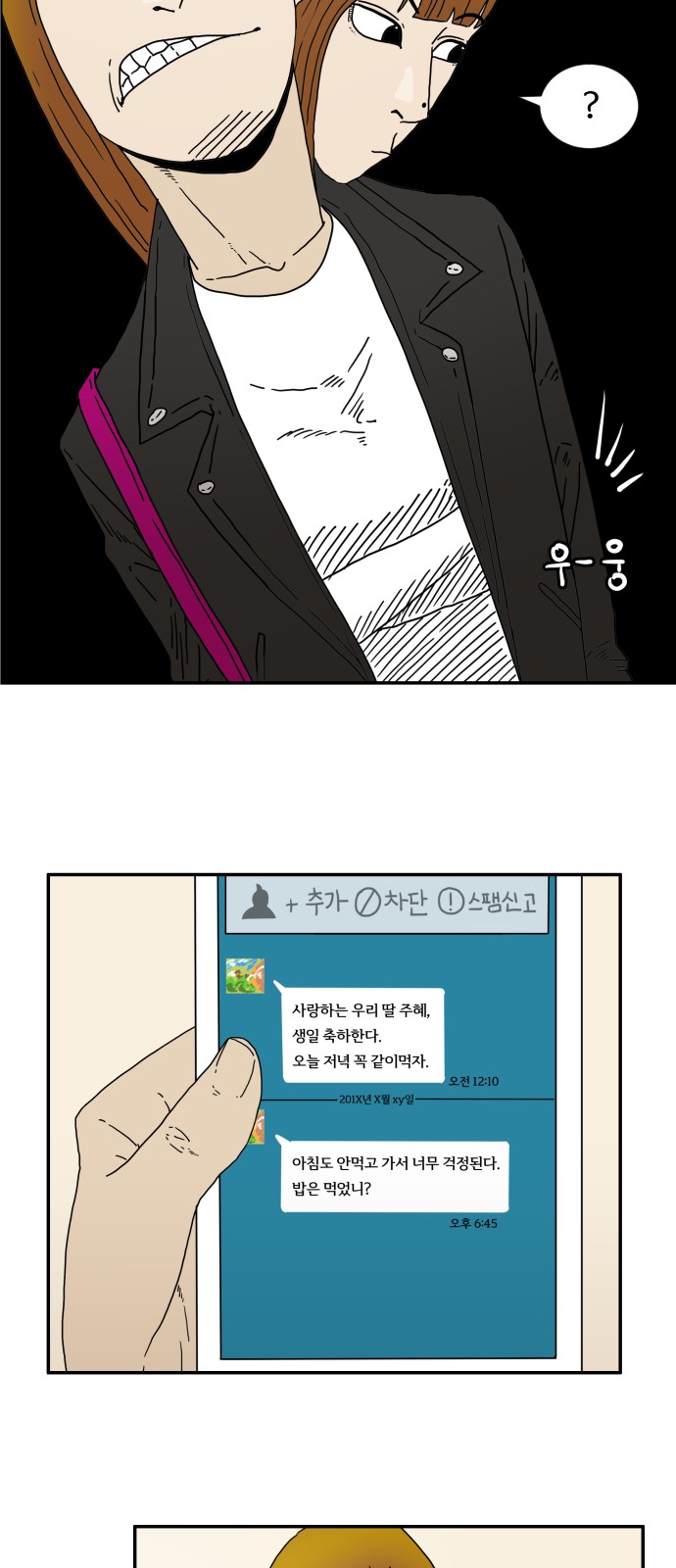 55 페이지