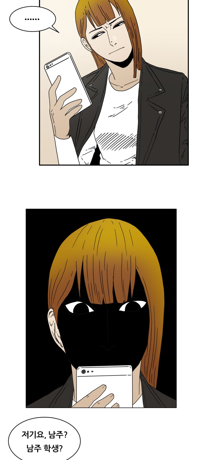 56 페이지