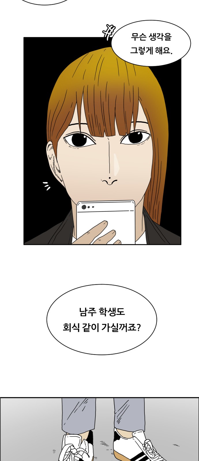 57 페이지