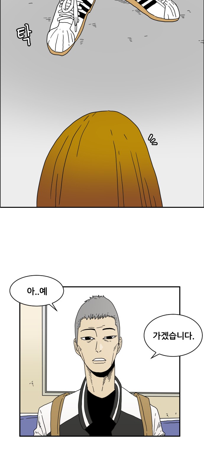 58 페이지