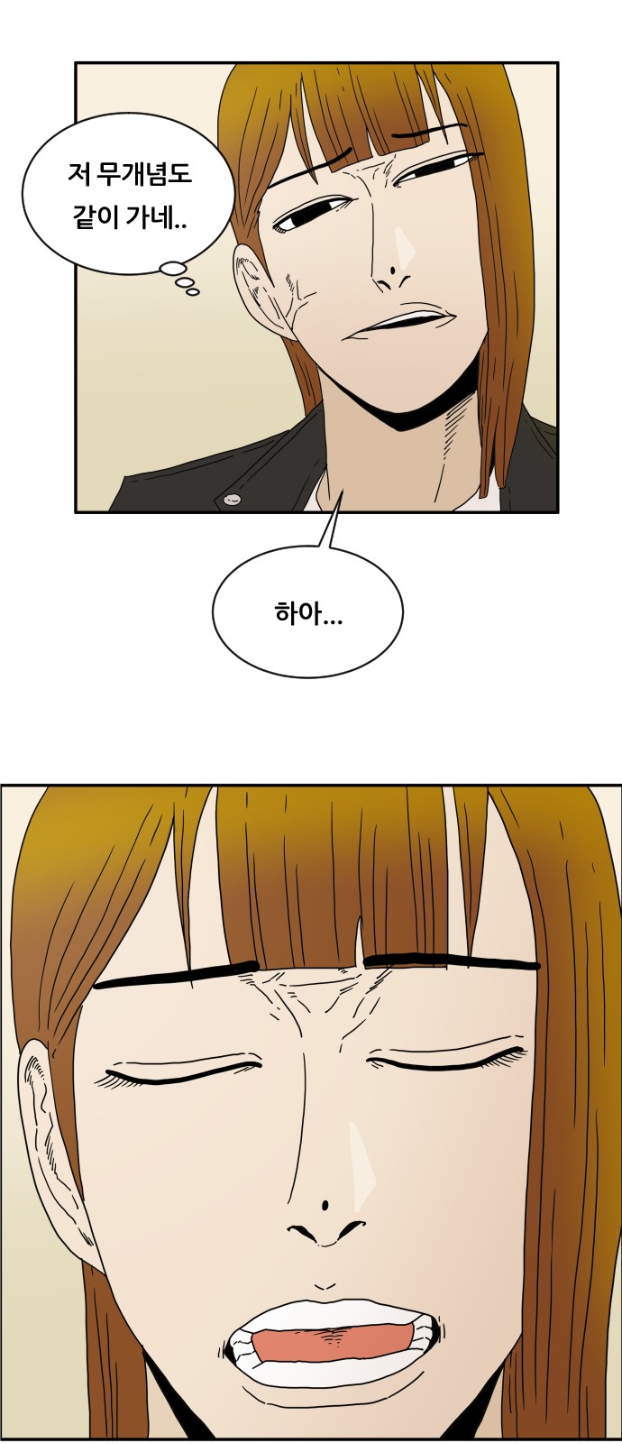 59 페이지