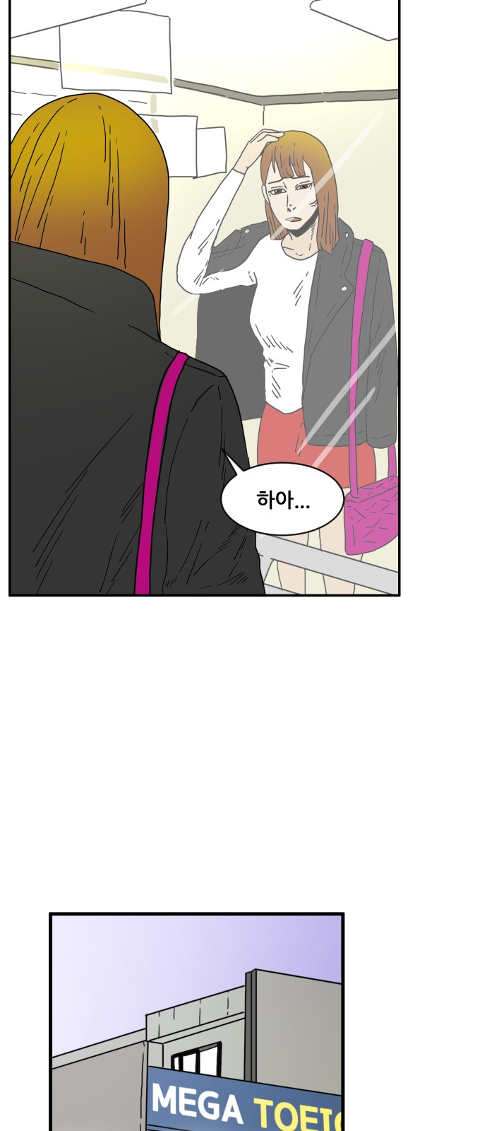 6 페이지