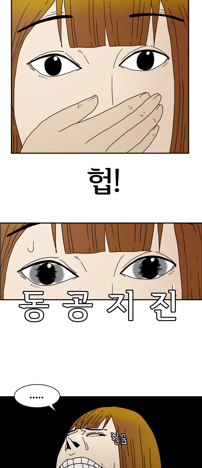 61 페이지