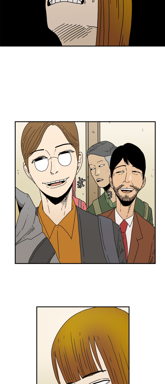 62 페이지