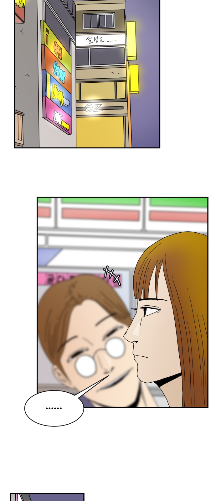 64 페이지