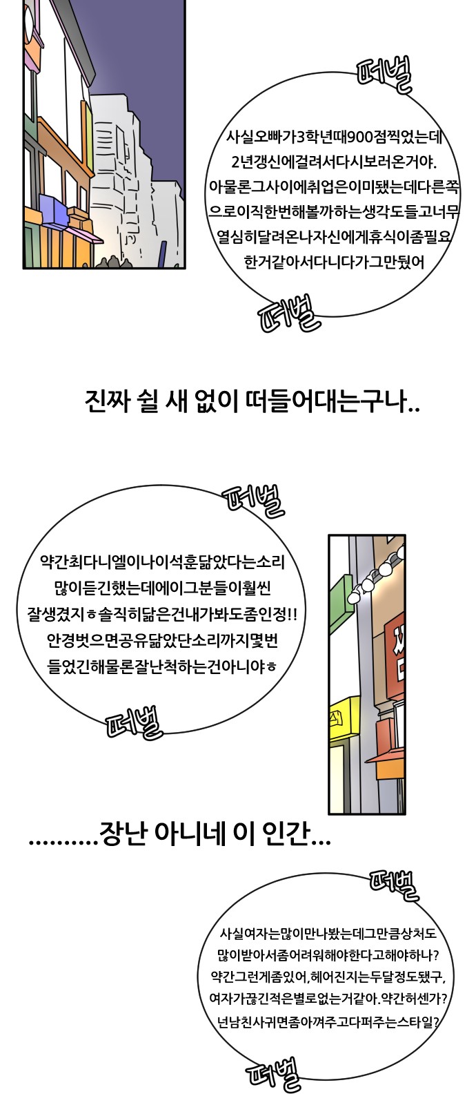 65 페이지