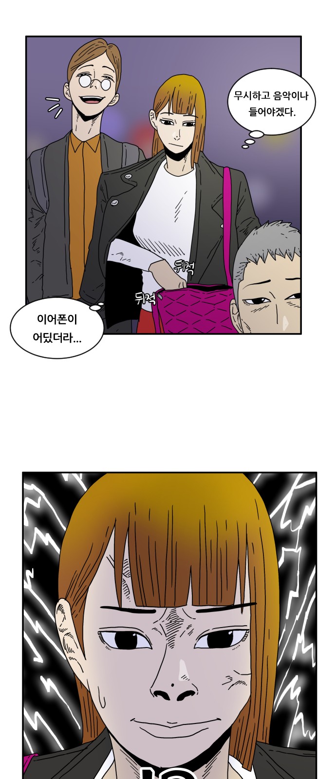 66 페이지