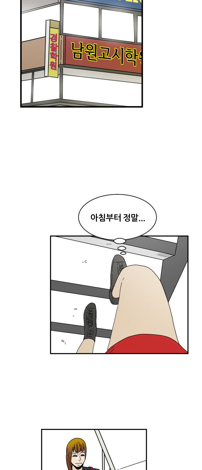7 페이지