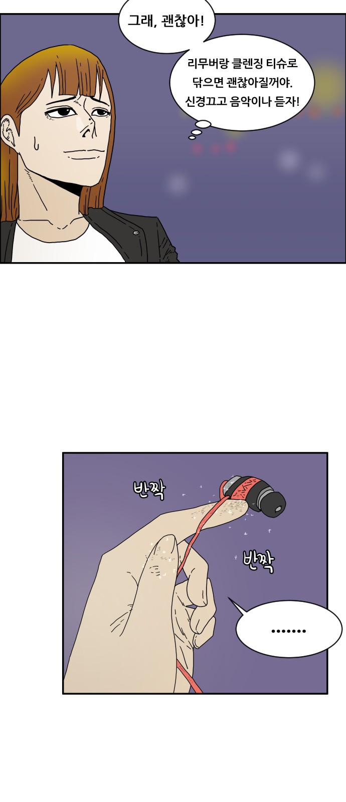 72 페이지