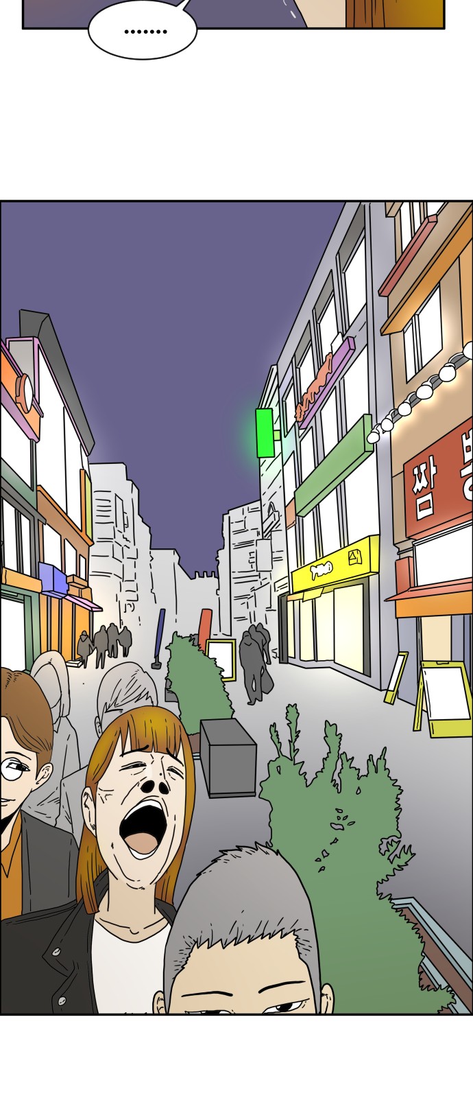 74 페이지