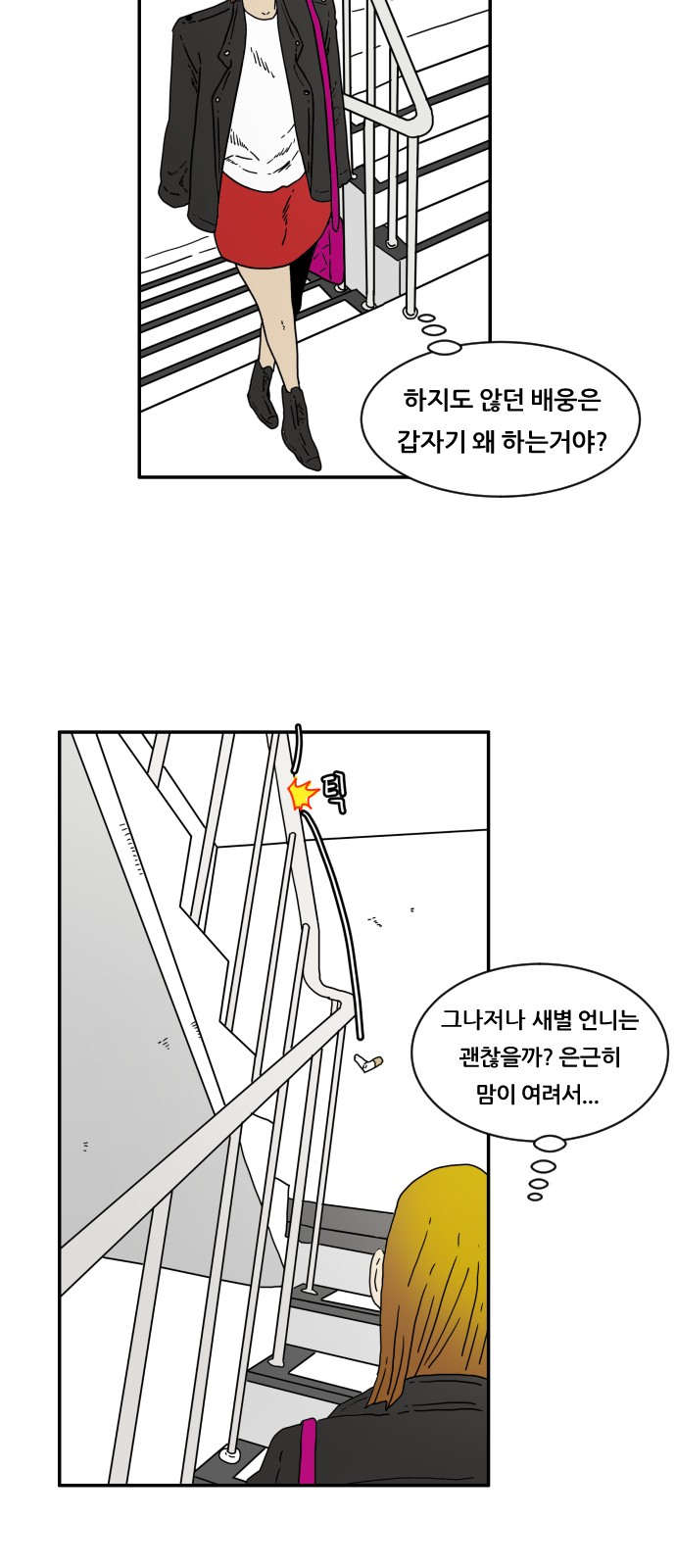 8 페이지