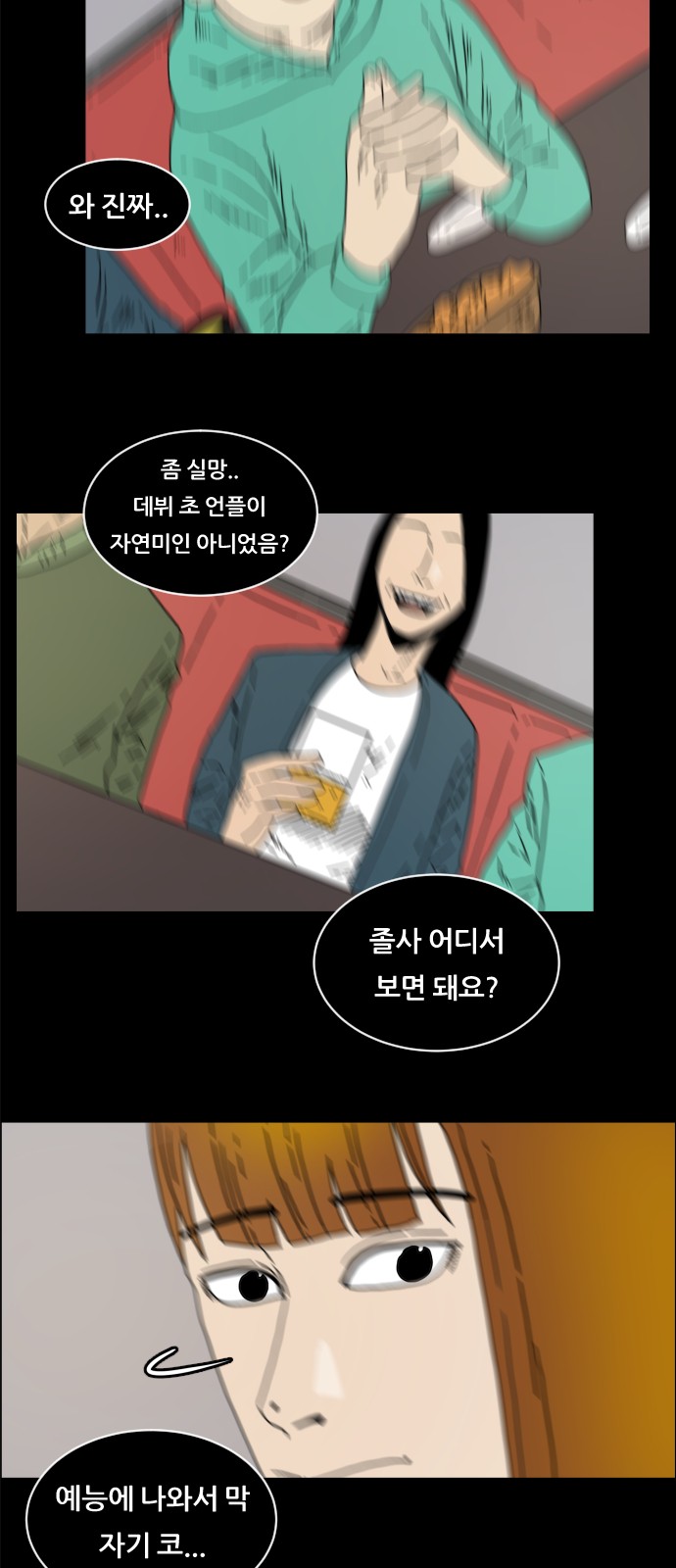 15 페이지