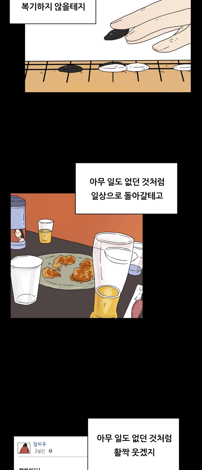 21 페이지