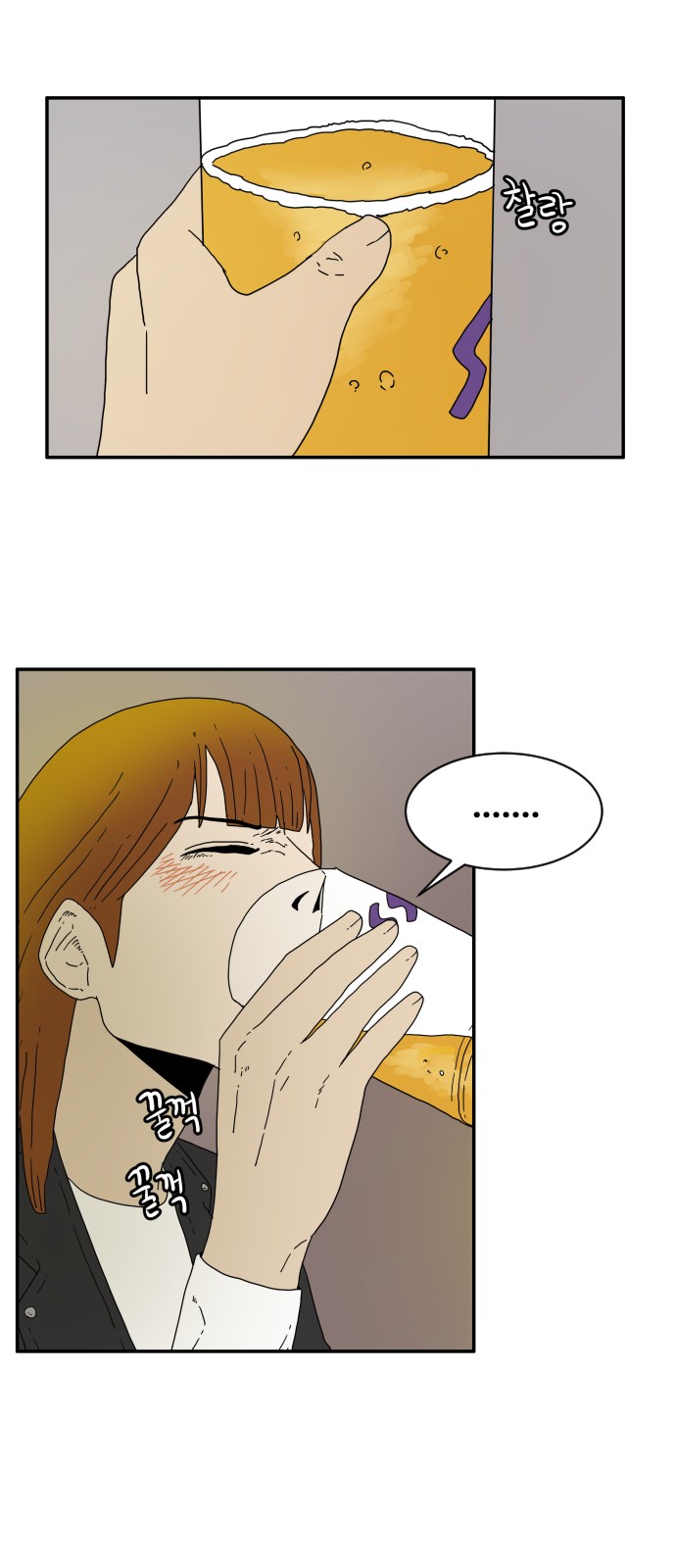 25 페이지