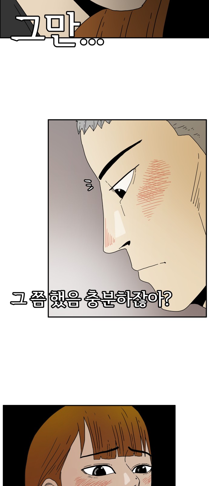 28 페이지