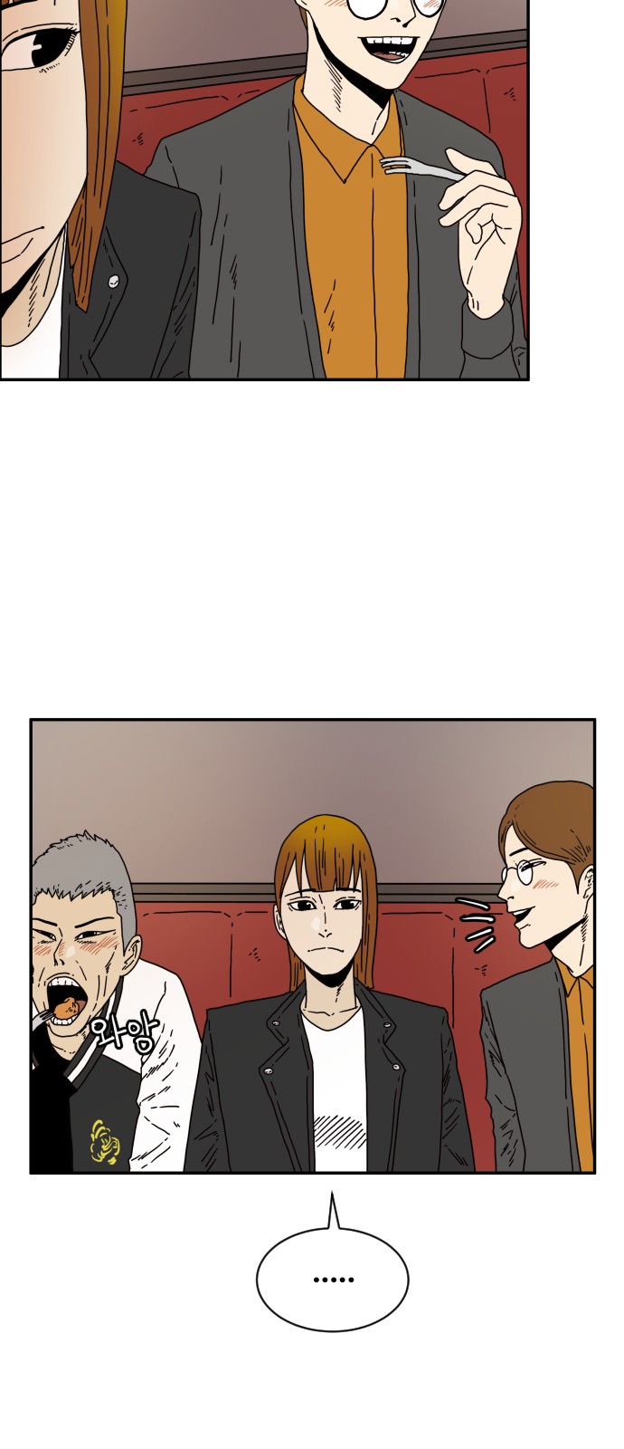 3 페이지