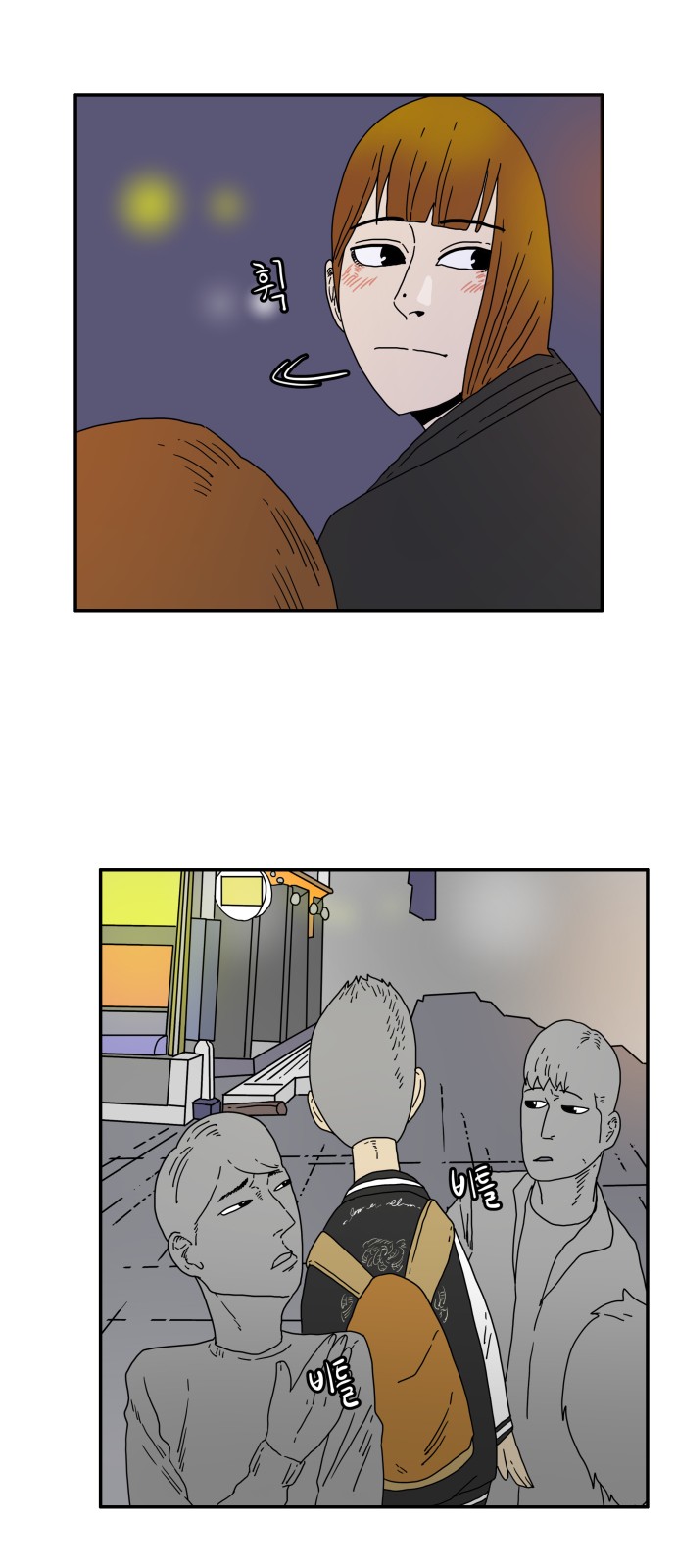 34 페이지