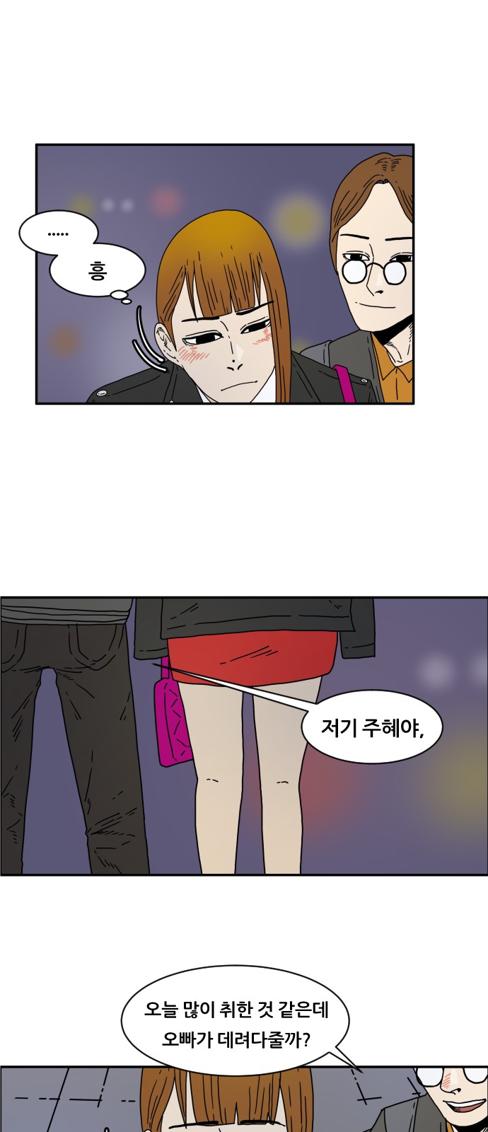 35 페이지