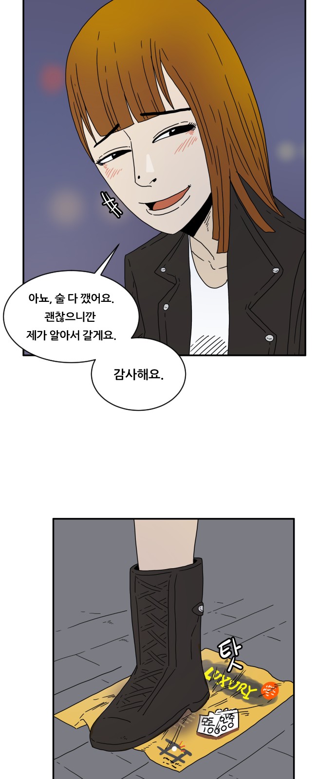 38 페이지