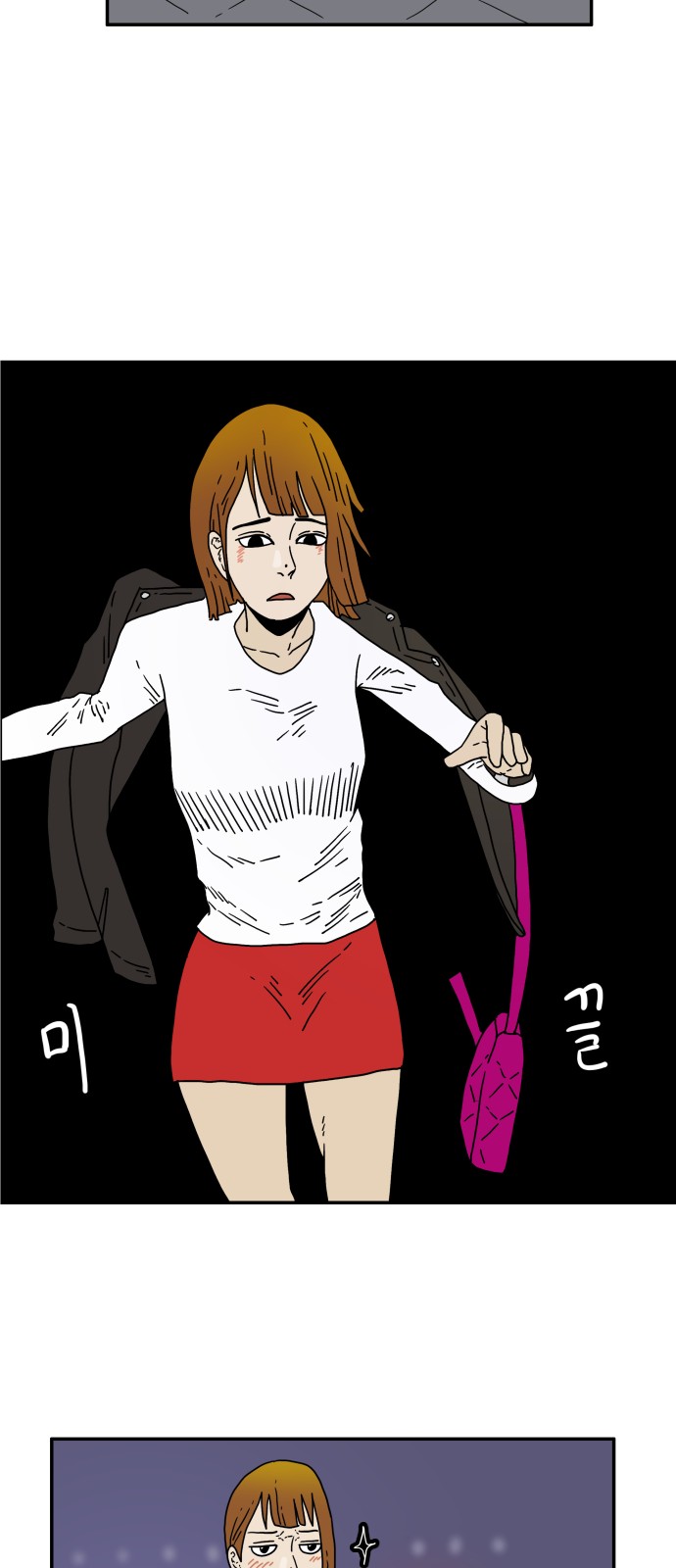 39 페이지