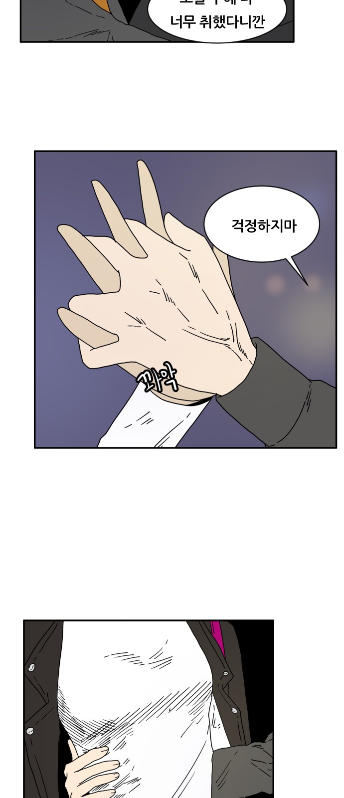 42 페이지