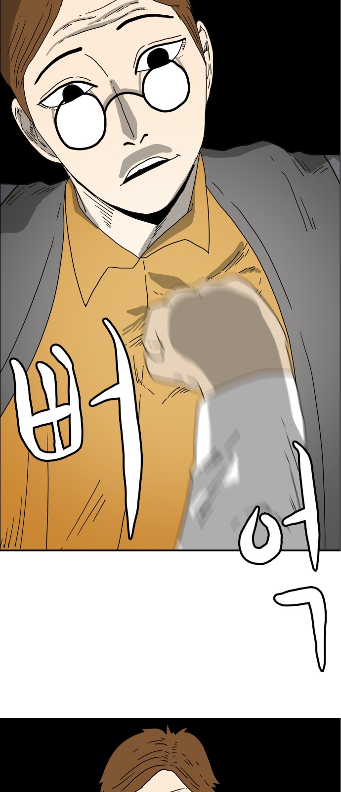 44 페이지